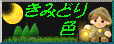 ���݂ǂ�F�@�Ȃ�ƂȂ��g�o