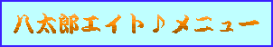 YGCg􃁃j[