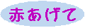 ԂāFQ[lC[BēIH