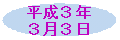 RNRRFN킹āAo[Xf[p[eB[ւfnI