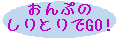 Ղ̂ƂłfnIFJEgTP^˓LOQ[I