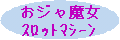 WXbg}V[FPE}WJXe[W_I