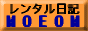 moeom.gif